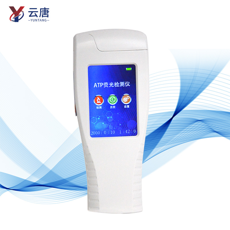 化妆品车间配备ATP荧光检测仪有什么用？