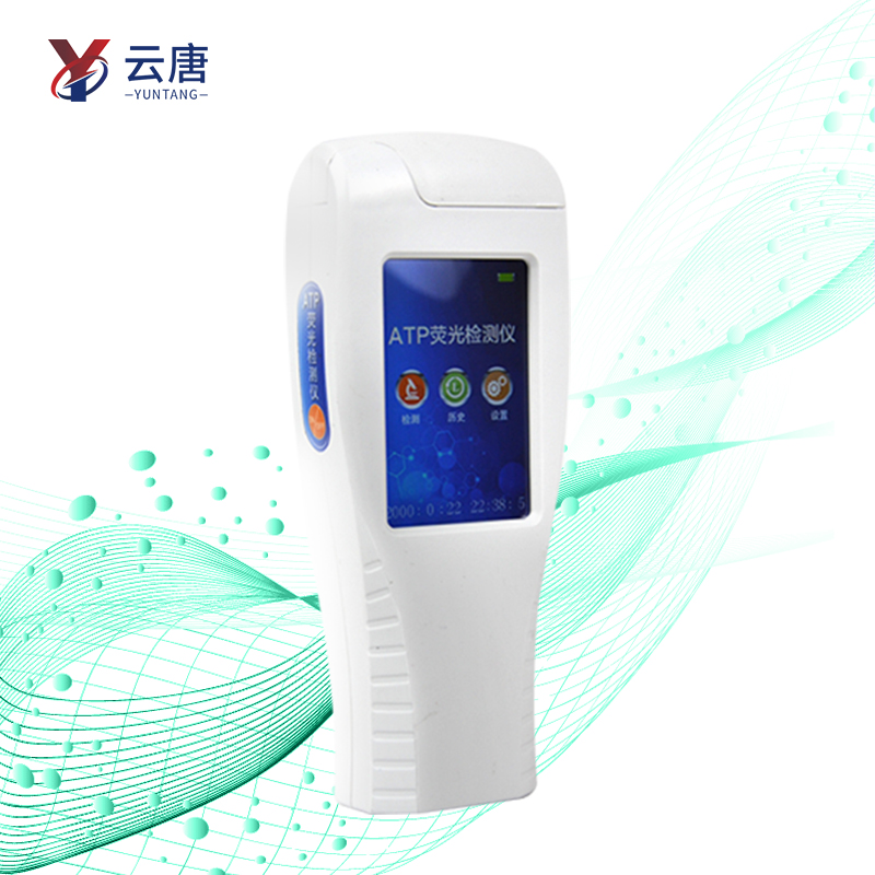 智能款ATP荧光检测仪检测数据可靠吗？