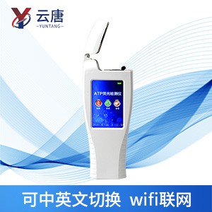 菌落总数检测仪