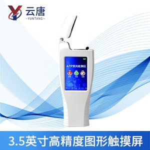 ATP检测仪有什么作用？