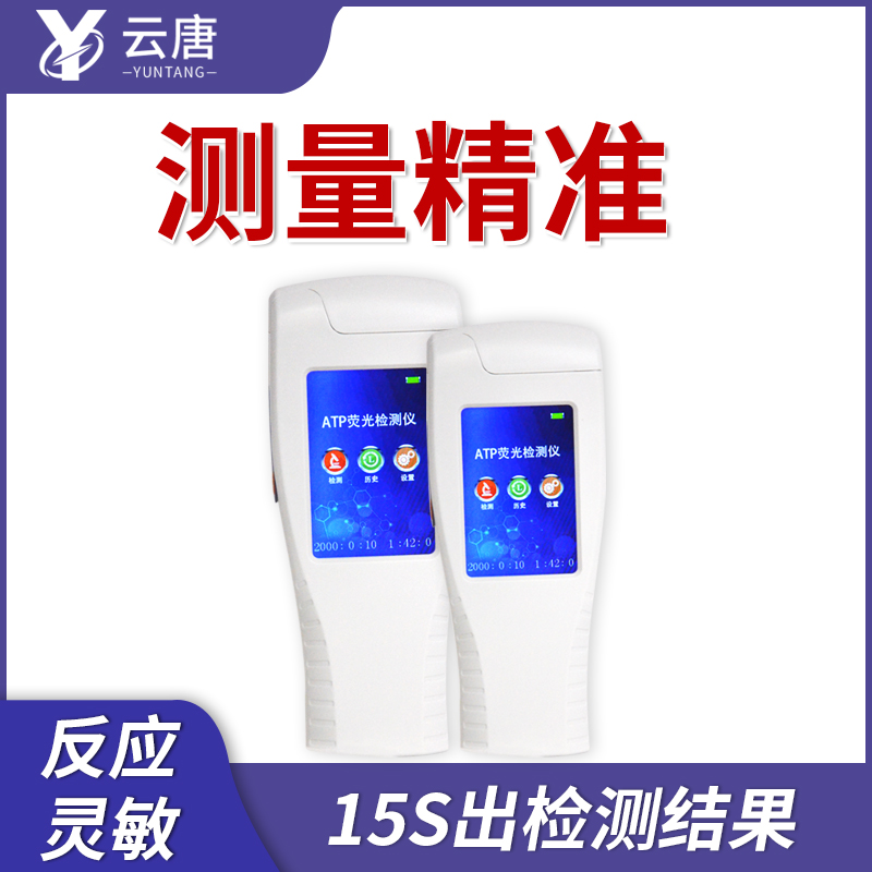 2202年新品洁净度检测仪升级了！