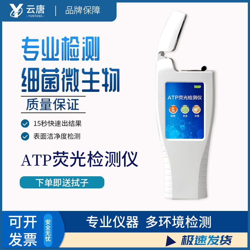 智能款洁净度检测仪一台多少钱？