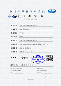 山东云唐智能科技2